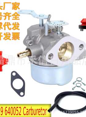 化油器Tecumseh 640349 640052 640054 HMSK80 HMSK90 Carburetor