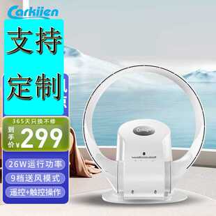 无叶风扇遥控风扇挂壁式遥控电风扇摇头家用孕妇 fan无扇叶风扇