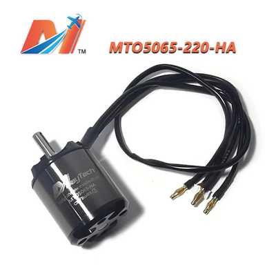 Maytech5065无刷电机220KV无密封8mm轴外转有感马达电动滑板车