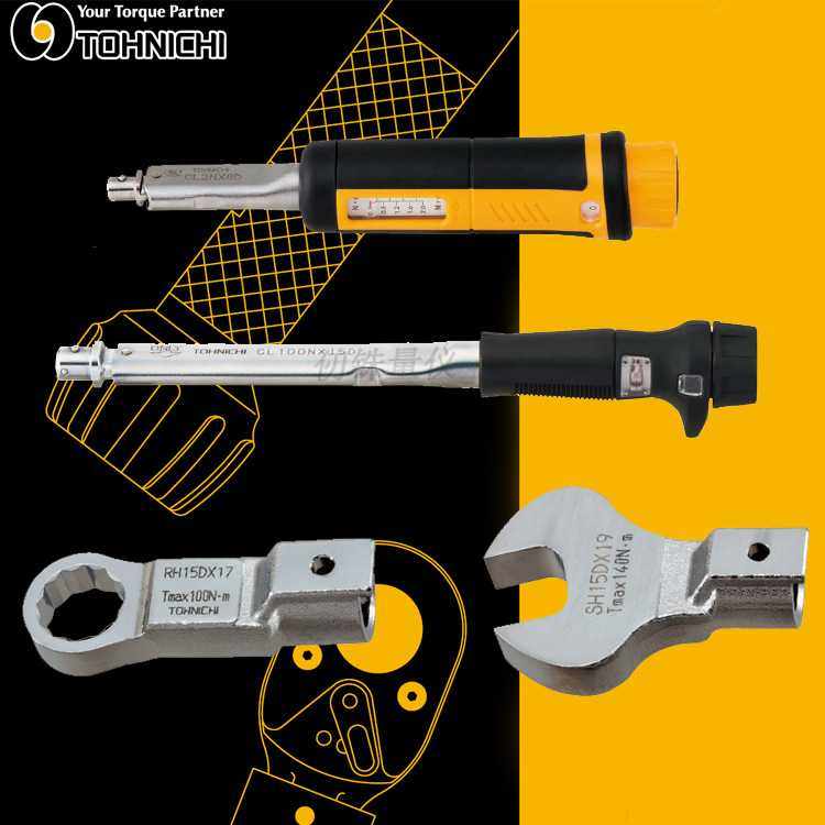 TOHNICHI东日900CL3可换头梅花扭力扳手1800CL3开口头扳手4200CL2