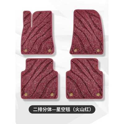 适用于奔驰C级E级GLC/GLB汽车脚垫星空毯丝圈地垫主驾驶单片地毯