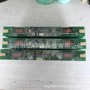 供INC120 双灯小口高压板