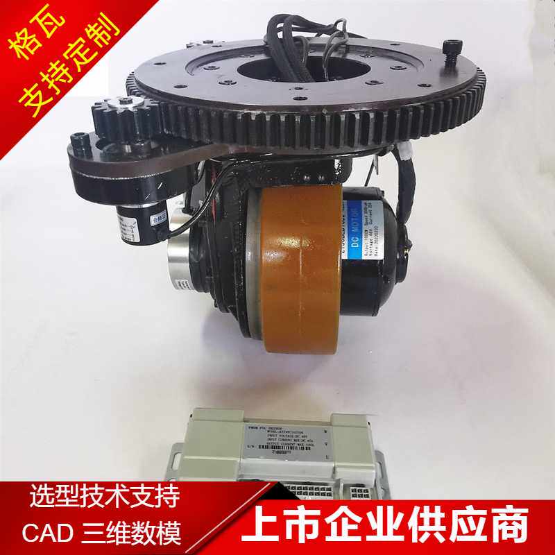 定制48V直流无刷舵轮总成轮径210负载1.5T自动机器人小车高扭矩