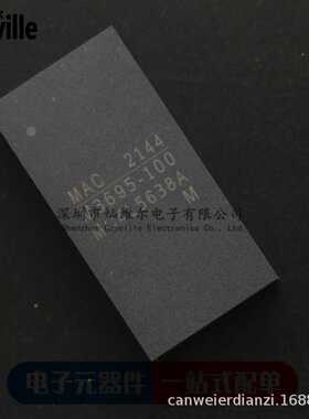 全新原装 MPM3695GBH-100-0001 BGA-253(15x30) DC-DC电源模块MPS