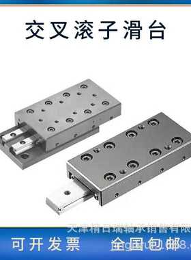 THK交叉滚柱滑台VRU 4125 4165 4205 4245 4285 6110 6160 6210 M