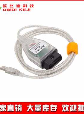跨境MINI VCI for TOYOTA TIS Techstream J2534适用于丰田检测线