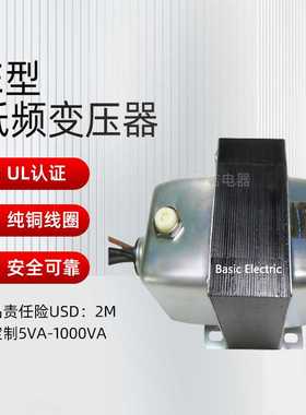 汇佶电器出北美UL低频变压器75VA 120/208/240/277/480/575转24V