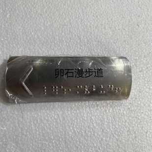 不锈钢盲文指示牌地铁公交站楼梯扶手弧形导向牌种钉盲文标牌
