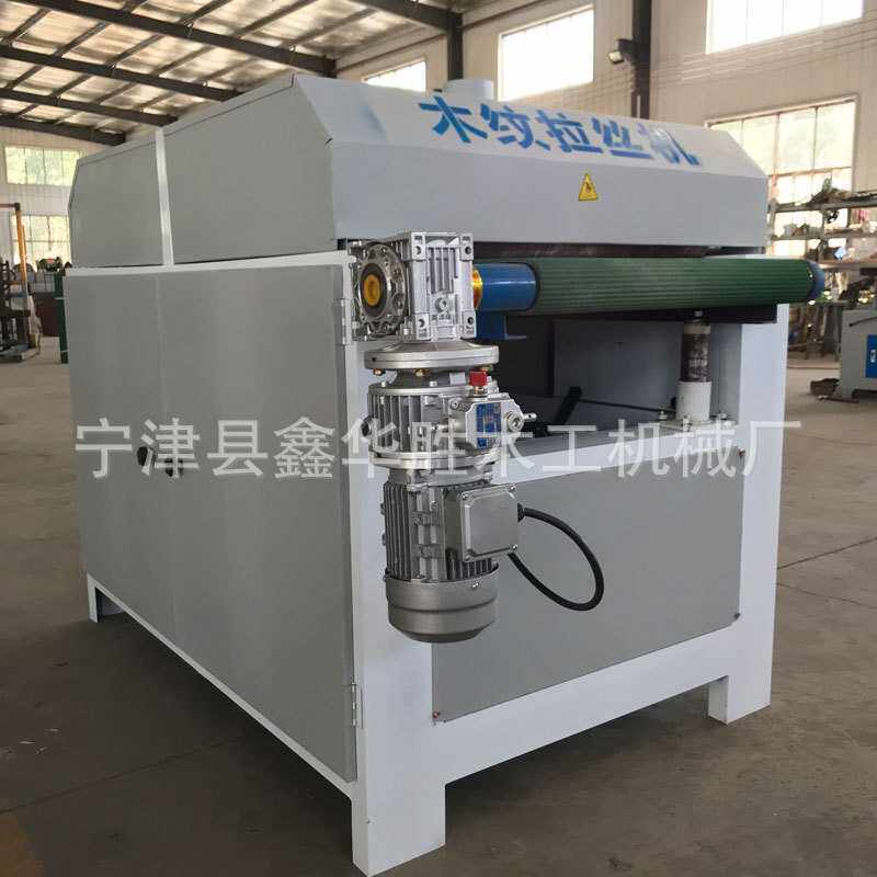 全自动式实木碳化木家具打磨可定 制全封闭式木纹拉丝机