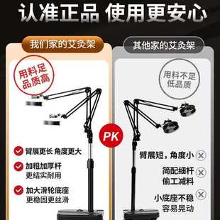 艾灸架悬灸架子立式落地家用雷火灸支架艾条固定架艾灸仪艾炙器具