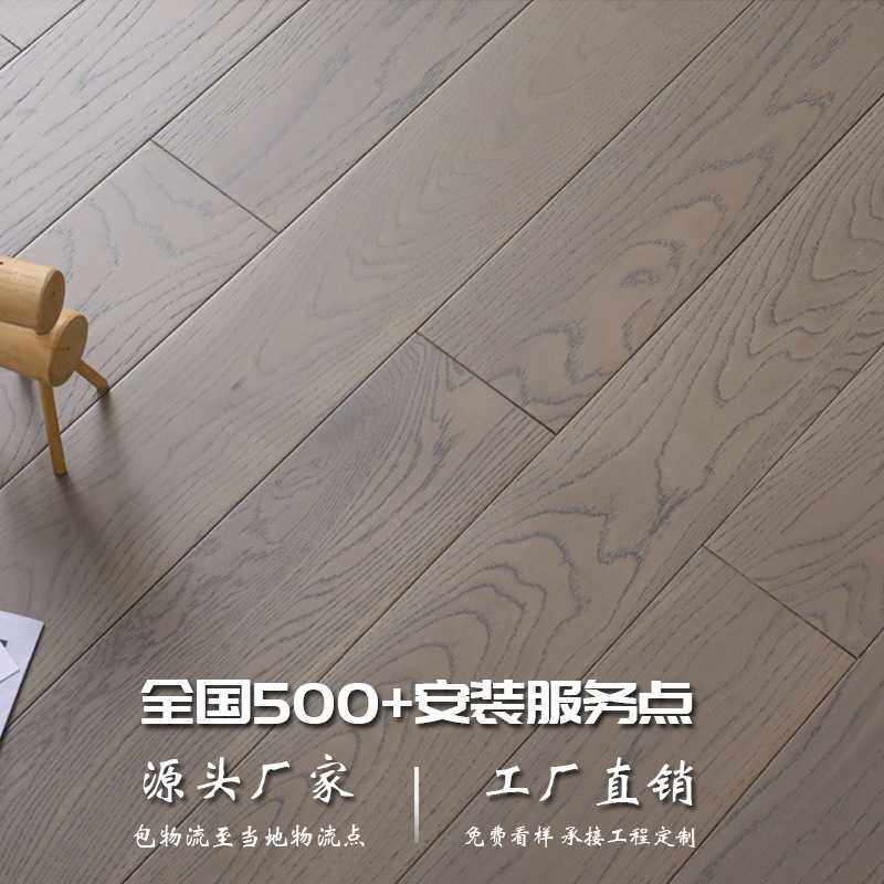 实木地板原木纯实木家用卧室地暖锁扣橡木免龙骨南浔地板厂家直销