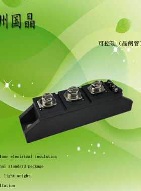 【杭州国晶】晶闸管可控硅模块MTC40A600V