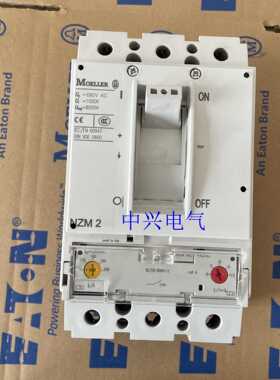 金钟穆勒塑壳断路器NZMN2-A200 NZMN3-AE400