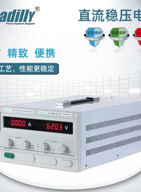 杉达供应WYK-40010D直流稳压电源400V5A10A 4KW可调高压开关电源