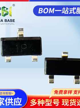 MMBT2222A无极性高灵敏度微功耗霍尔开关IC整流二极管电子元器