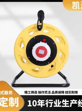 三角架电缆盘(310)工业插IP67级-32A5芯（P-W32SZ5）电缆盘