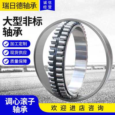 供应推力滚子轴承294/670M 90394/670M 29488M 现货推力滚子轴承