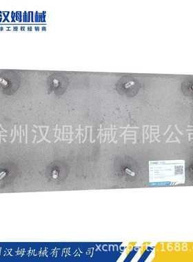 徐工摊铺机 徐工原厂备件201325559 E340TG.8.1.2 加长段底板焊接