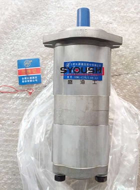 长源齿轮泵CBWL-E320/E310-CFP/CFPL/CFH/CFHL/CLP/CLPL/CLH/CLHL