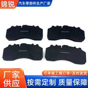 汽车刹车片WVA29087适用于多种车型汽车配件制动摩擦片刹车片