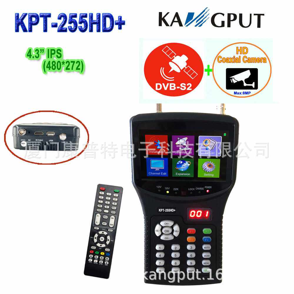 4.3寸AHD工程宝/Satellite finder KPT-255HD+AHD/TVI/CVI Tester