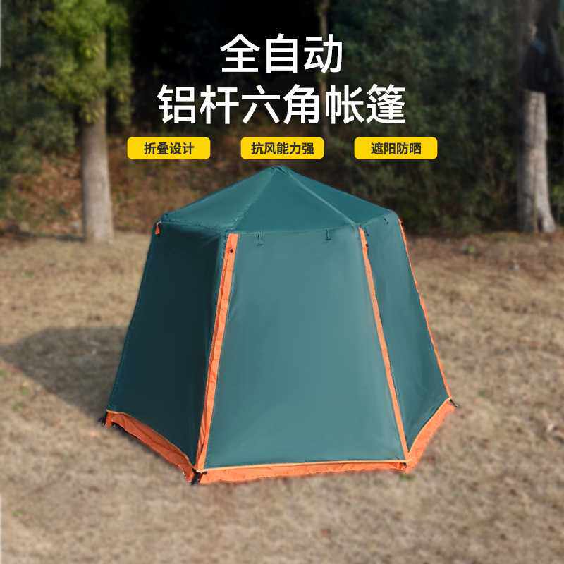 双层透气大空间帐篷露营4-5-6人帐蓬防雨防晒旅游野营六角速开