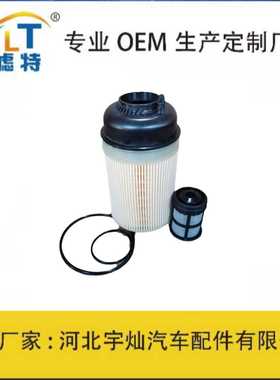 新款纸芯FK13834 FK13850NN A4720900651 P551063 PF9908KIT