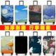 加厚耐磨行李箱保护套拉杆箱套旅行箱罩防尘20寸22寸24寸26寸28寸