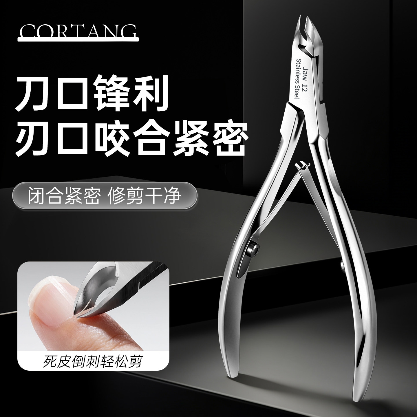 死皮剪美甲店专用去死皮钳修手指甲专业美甲工具倒刺不锈钢死皮剪,家庭/个人清洁工具,美甲/修甲套装,淘宝优惠券,粉丝福利购,淘宝优惠卷