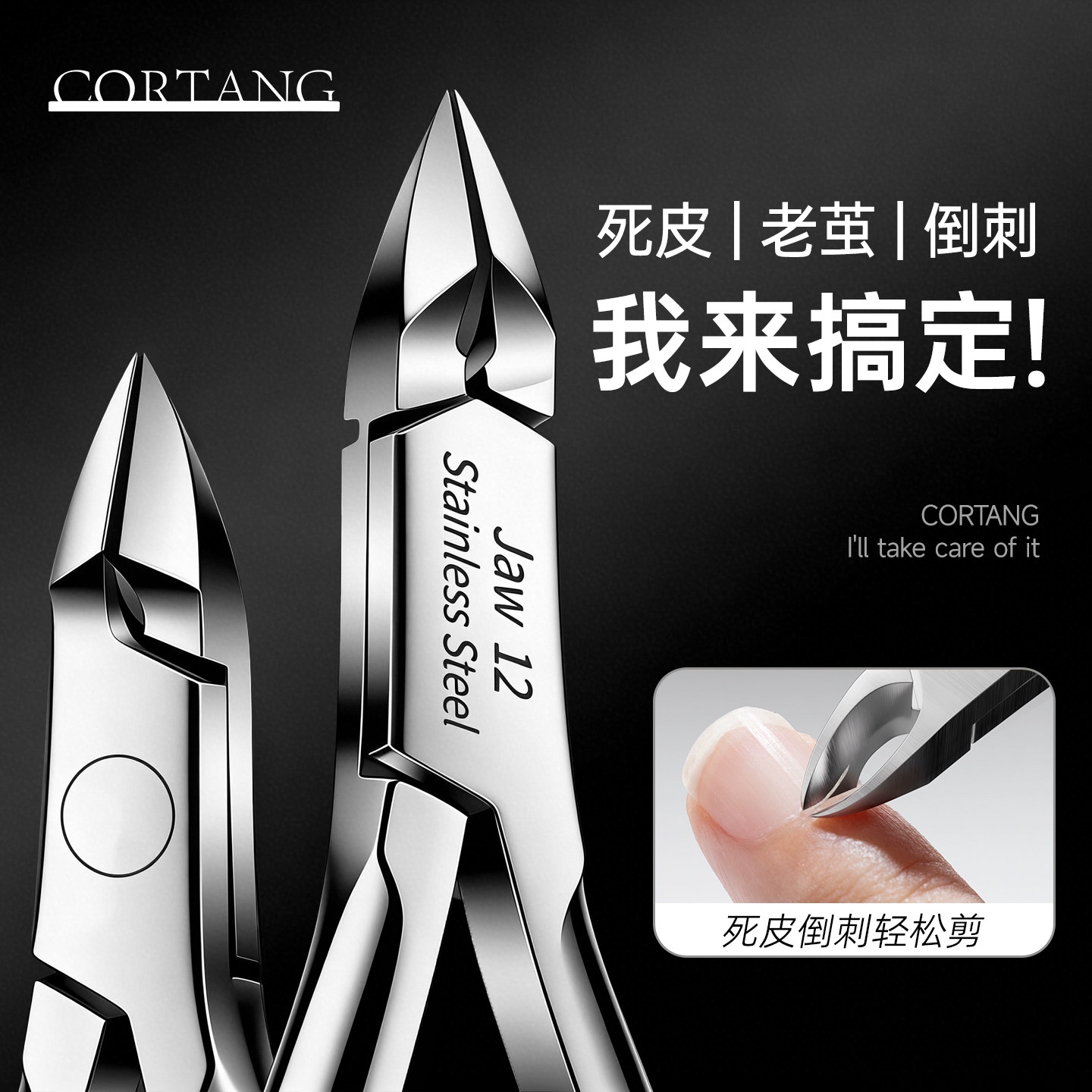 死皮剪美甲店专用去死皮钳d07死皮剪专业美甲工具修手指甲倒刺剪,彩妆/香水/美妆工具,美甲工具,淘宝优惠券,粉丝福利购,淘宝优惠卷