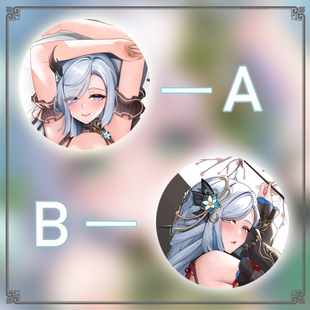 原神-申鹤宅男长条二次元ACG游戏动漫等身抱枕