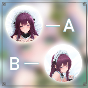 尘白禁区 恩雅动漫游戏宅男二次元游戏动漫等身抱枕