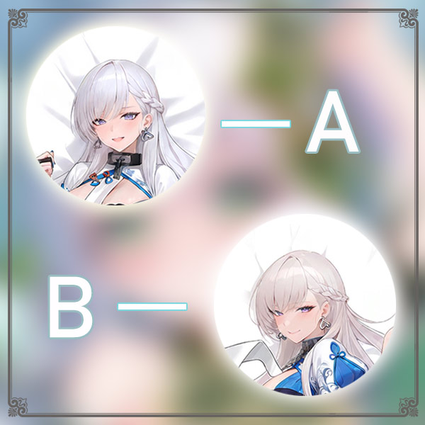 碧蓝航线 贝尔法斯特动漫游戏宅男二次元游戏动漫等身抱枕