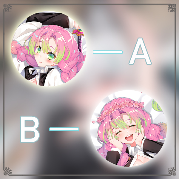 鬼灭之刃 甘露寺蜜璃二次元宅男长条等身抱枕枕套周边