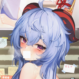 原神甘雨椰羊等身抱枕动漫二次元游戏长抱枕靠枕枕头礼物可定制