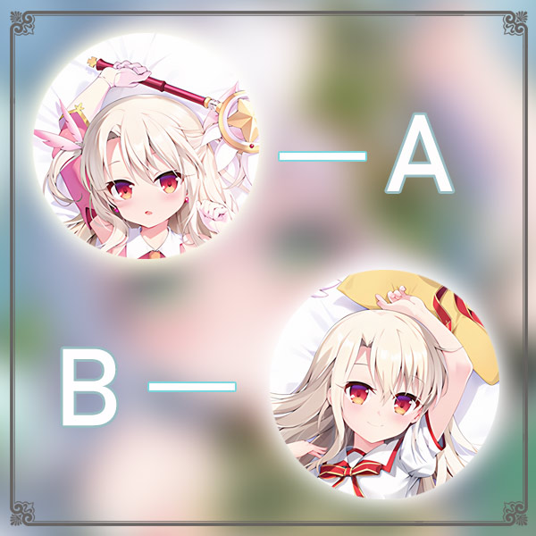 魔法少女伊莉雅动漫游戏宅男二次元游戏动漫等身抱枕