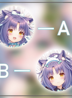 猫娘乐园周边桂二次元长条游戏动漫宅男等身抱枕