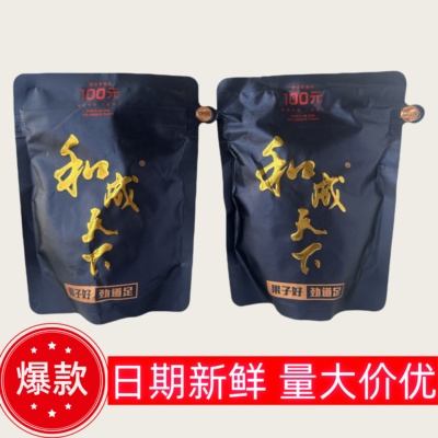 口味王和成天下50元100元200元