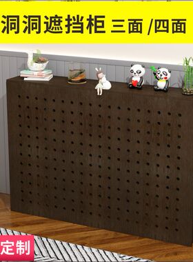 暖气片洞洞板遮挡罩分水器地暖气阀门装饰遮挡板管道水表遮丑挡板