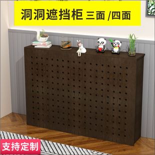 暖气片洞洞板遮挡罩分水器地暖气阀门装饰遮挡板管道水表遮丑挡板