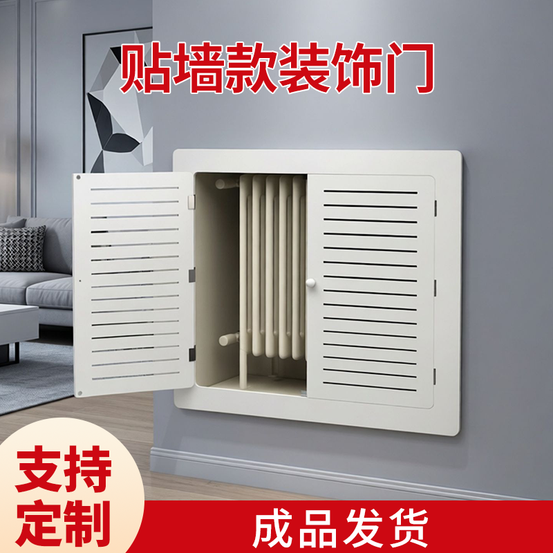 暖气分水器阀门贴墙超薄装饰门管道检修口百叶窗遮挡门配电箱装饰