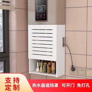 热水器管道遮挡罩天燃气表壁挂炉水表电表盒遮丑洞洞板装饰可开门