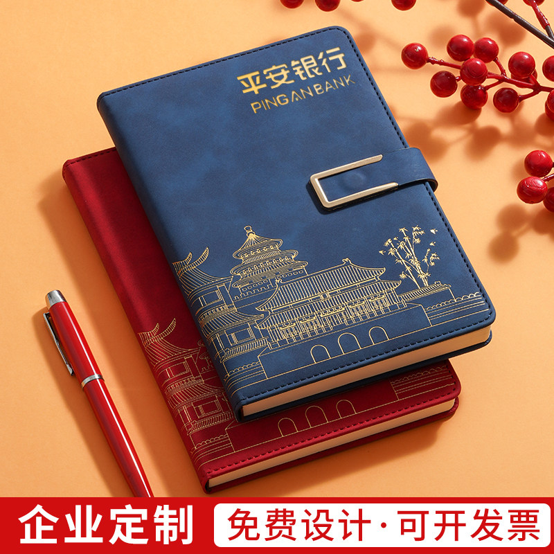A5U扣笔记本国潮礼盒套装