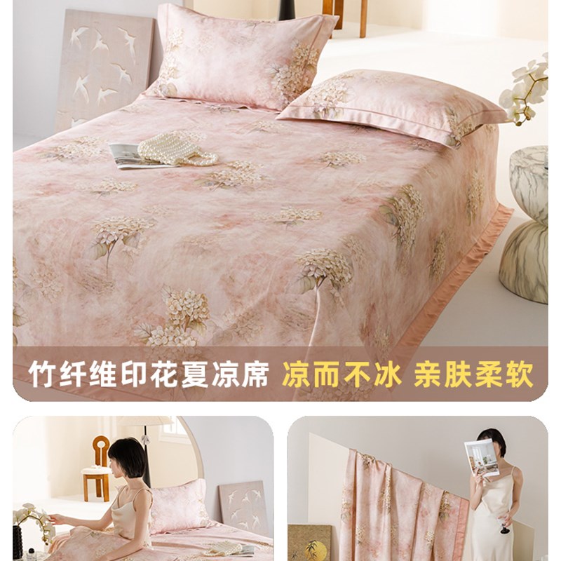 莱赛尔天丝竹纤维凉感床单三件套C卧室舒适可裸睡加厚床单床笠床