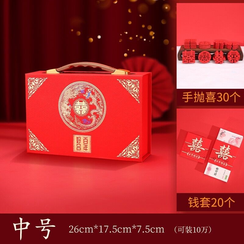 高档彩礼钱盒子k订婚全套结婚用品大全装饰中国风礼金箱子