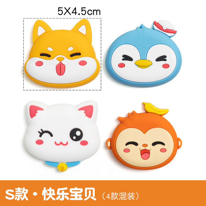 门把手防撞贴无痕柜门冰箱门后防碰撞神器硅胶缓冲垫透明门挡门垫,收纳整理,桌脚垫,淘宝优惠券,粉丝福利购,淘宝优惠卷