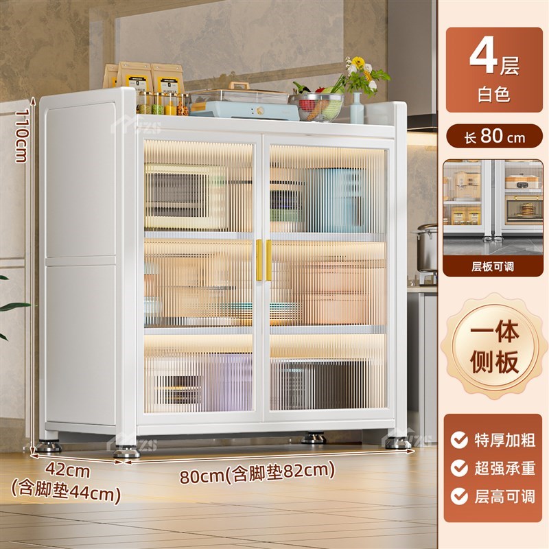 厨房置物架多功能落地多层家用收纳柜子微波炉收纳架碗.储物柜橱