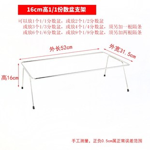 不锈钢展示架托盘支架份数盆架子多层两层三层点心架分数盒陈列架