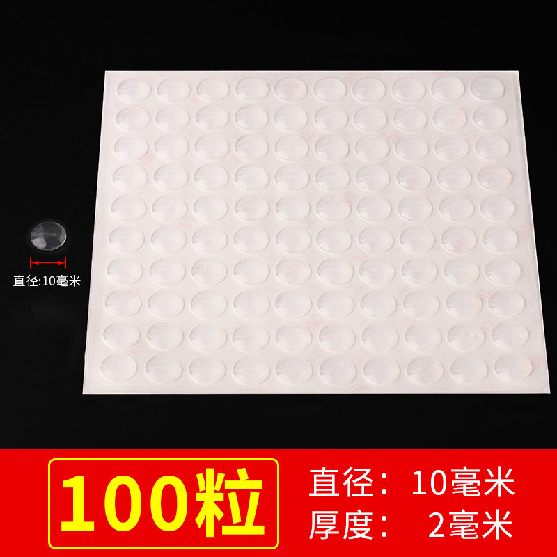 硅胶防撞贴桌角门把手加厚防撞垫门后冰箱门柜门防碰撞神器防撞粒,收纳整理,桌脚垫,淘宝优惠券,粉丝福利购,淘宝优惠卷