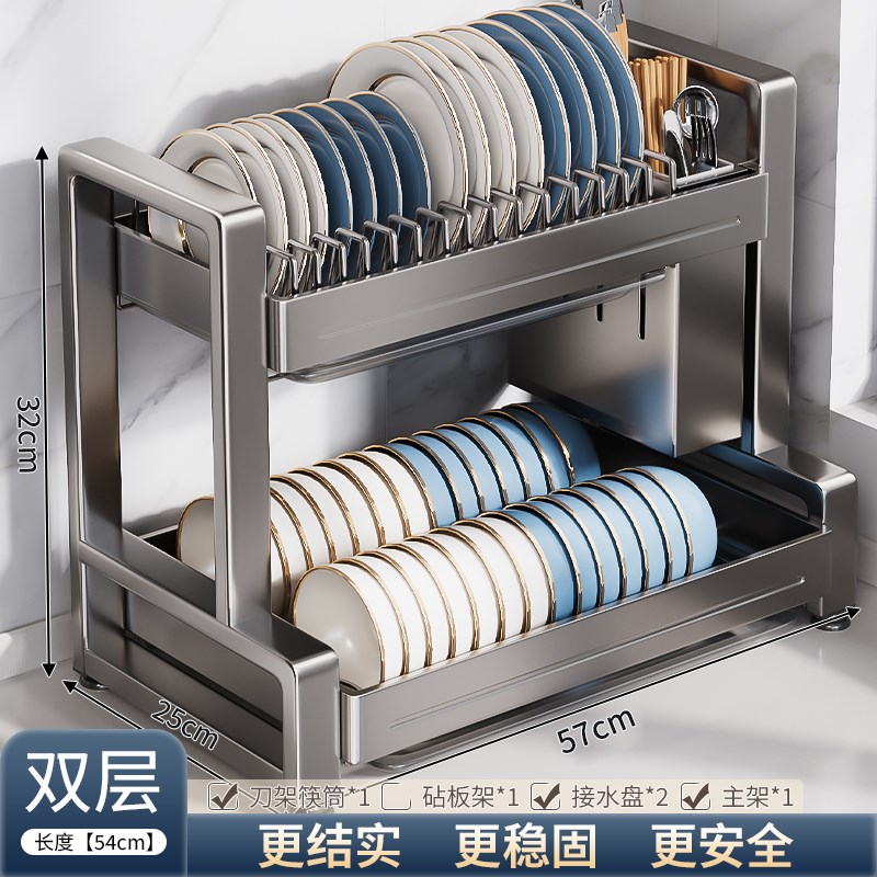 不锈钢碗碟收纳架厨房多功能置物架家G用沥水碗架放碗盘碗筷收纳